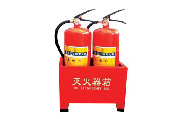干粉滅火器、底座